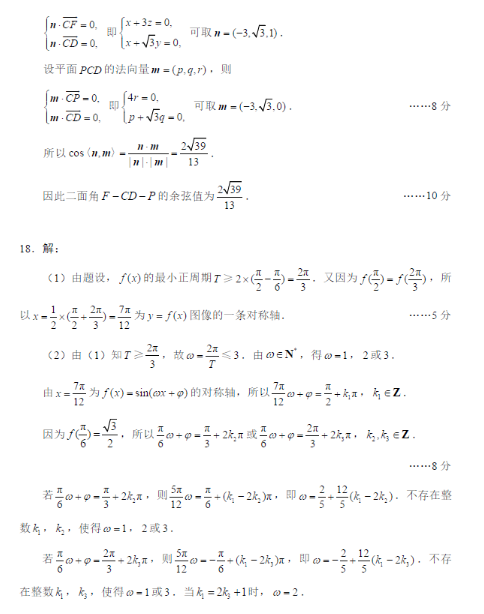 七喜可乐视频社区