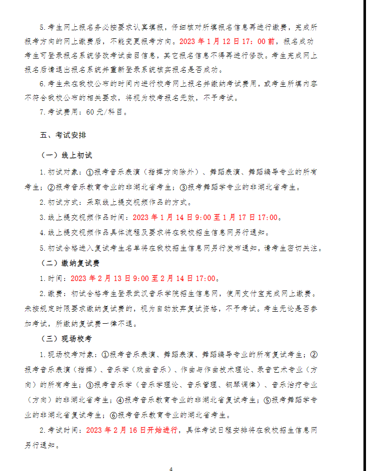 开元国际appV8.6专业版