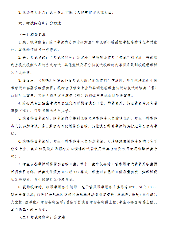 小熊洗车APP