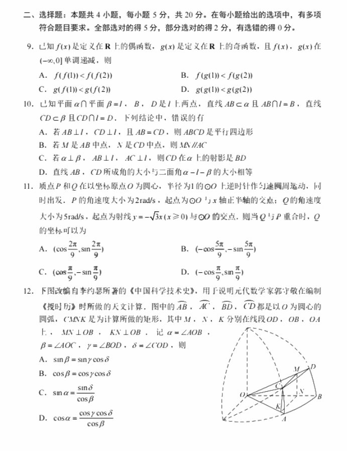 kaiyun.cn免费网站推荐V8.9专业版