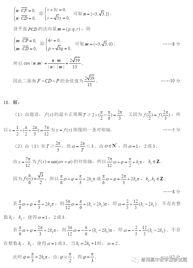 河南汽车维修平台APP
