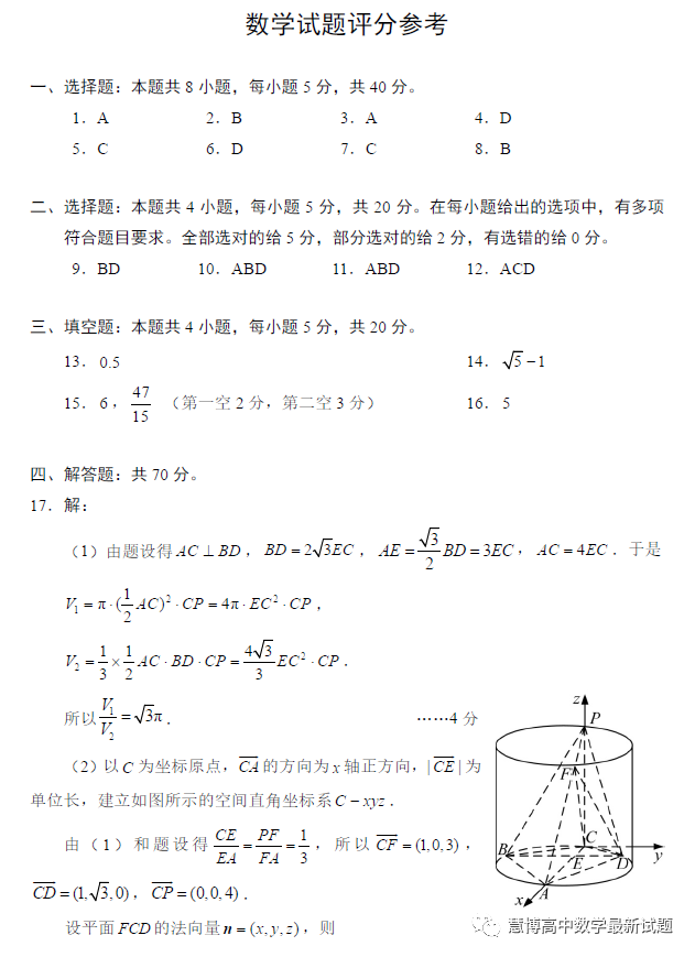 asus华硕笔记本万能无线网卡驱动
