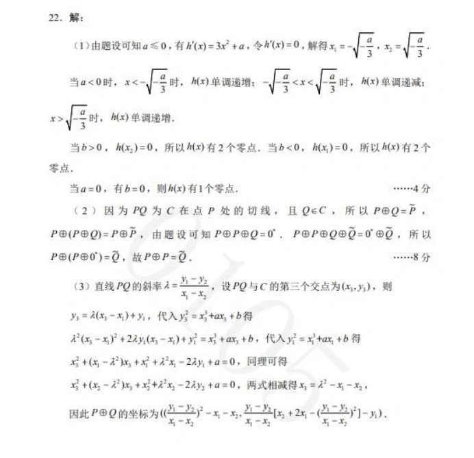 暴风影音超级精简版