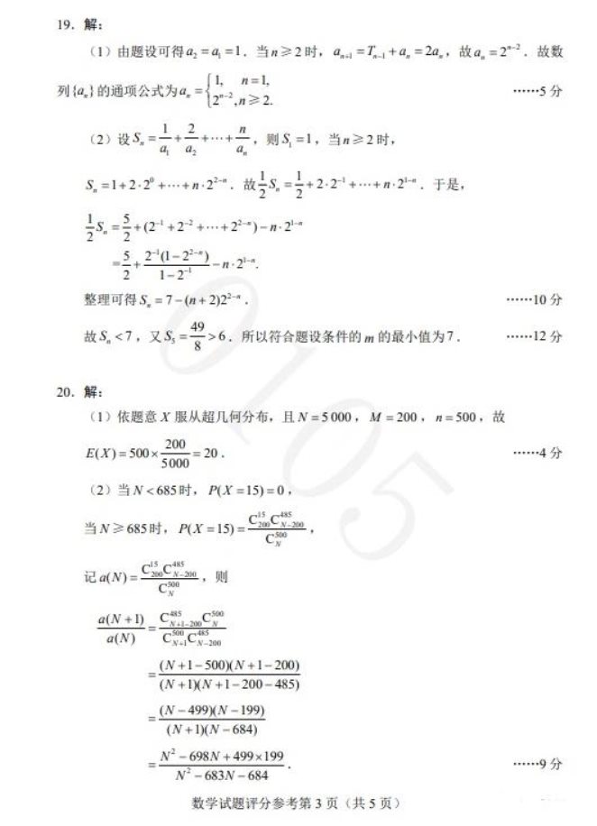 达尔优嗜血狂鼠标驱动