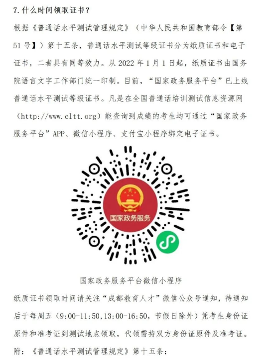 Photoshop eye candy 4000滤镜