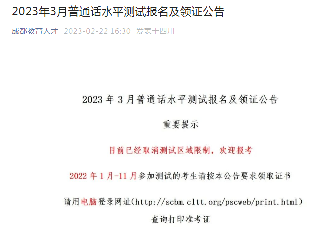 kaiyun体育app官方网站登录入口V4.2专业版