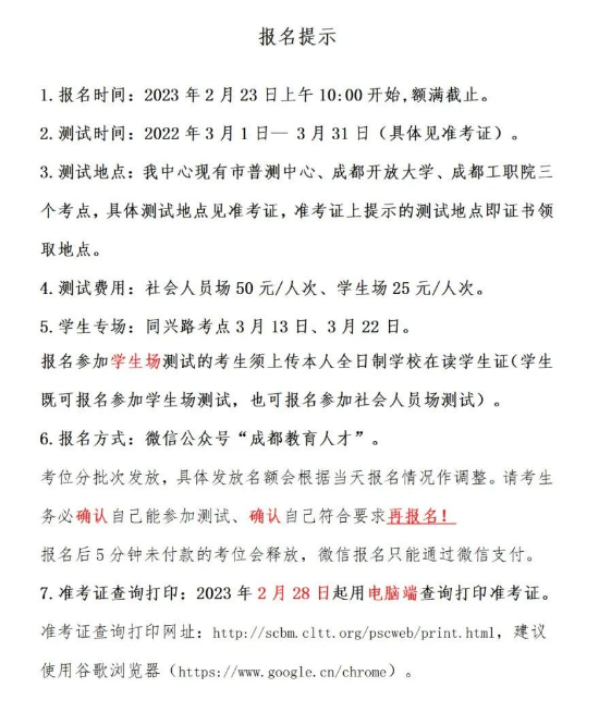 鸡皮疙瘩游戏中文版