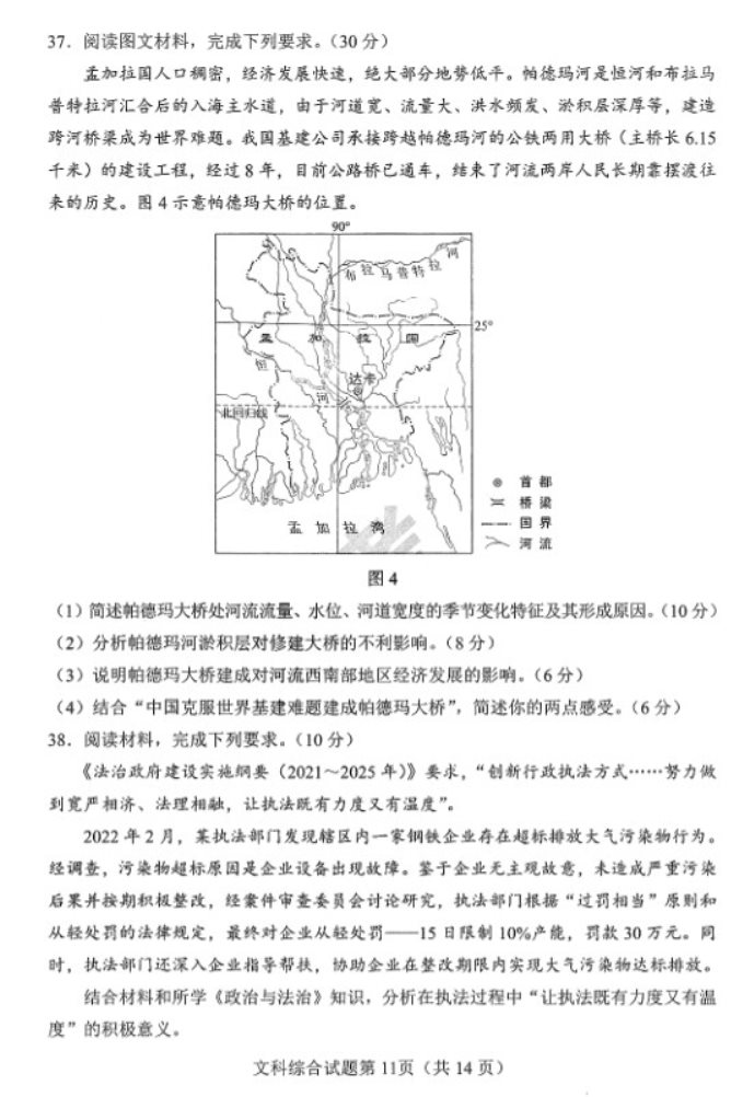 FB体育appV3.4专业版