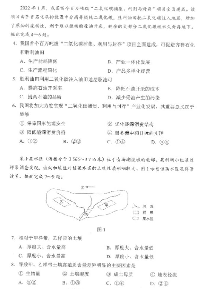河南汽车维修平台APP