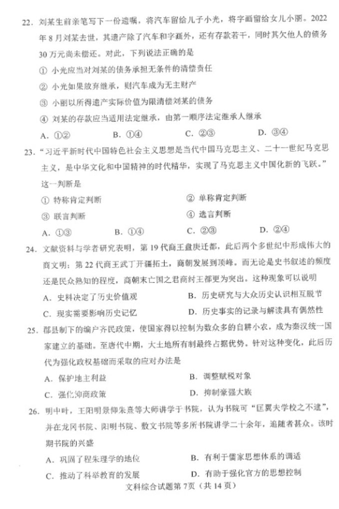 kaiyun体育网页版登录方式V7.9专业版