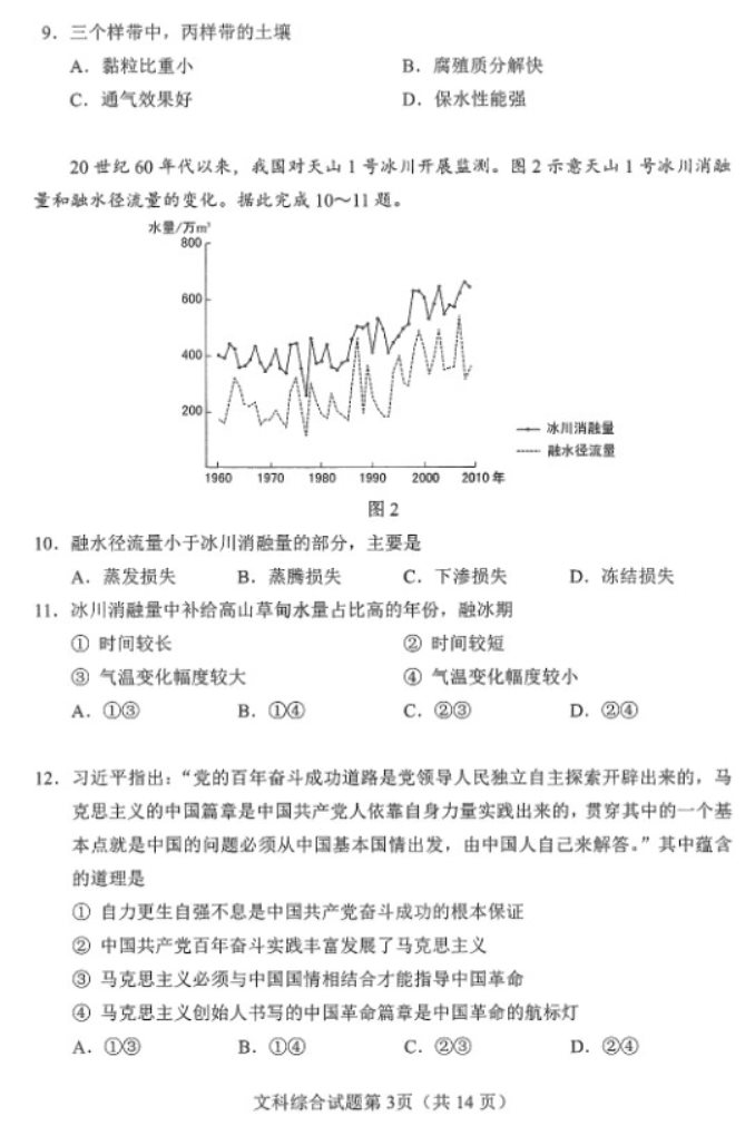 比亚迪s7使用说明书