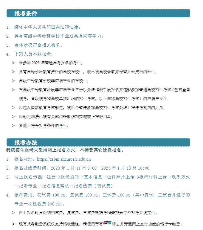 河南汽车维修平台APP