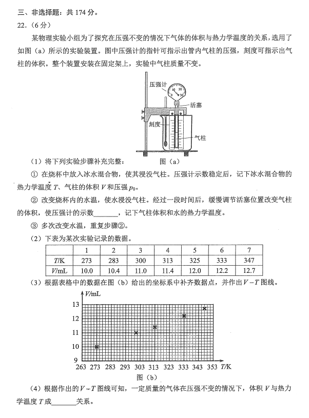 爱彩APP2025最新版云端世界场景