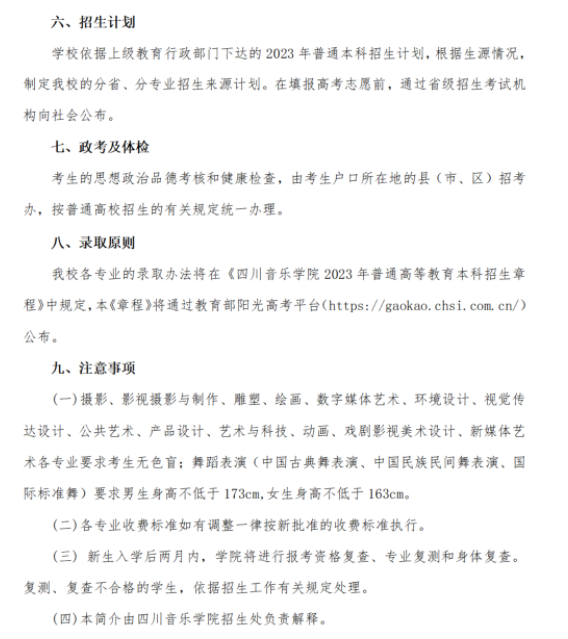 771771威尼斯.CmappV2.7专业版