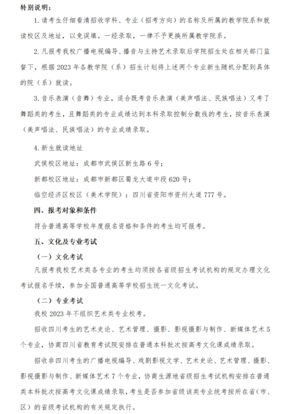 jbomAPP安卓版二维码