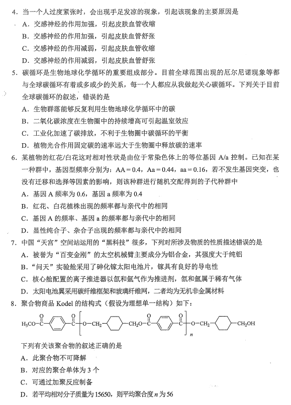 kaiyun.cn免费网站推荐V2.5专业版