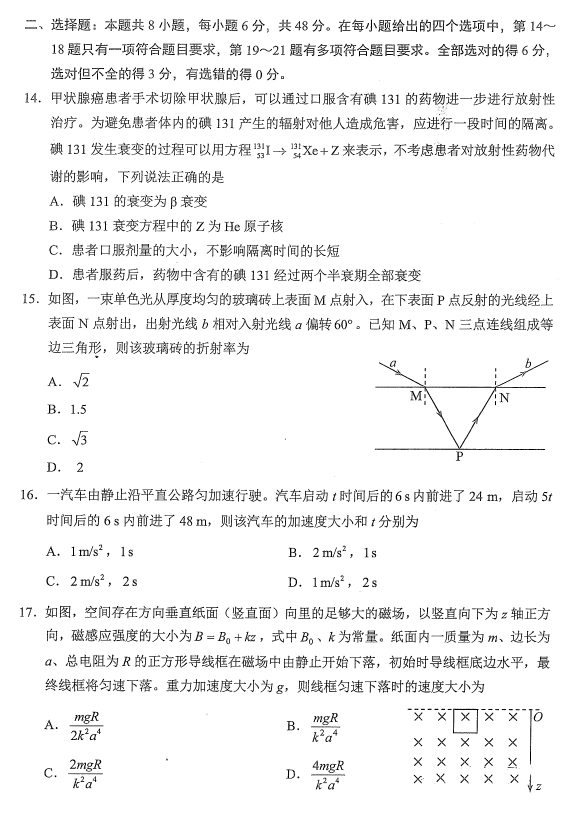 河南汽车维修平台APP