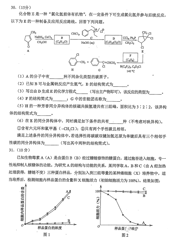 8188cc威尼斯