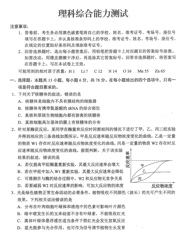 关二哥闹三国满v变态版