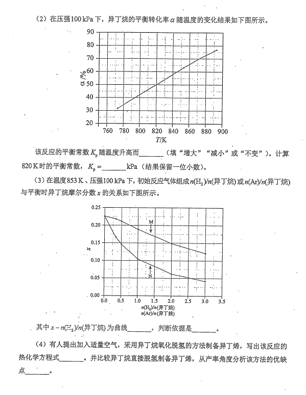 华康黑体W5