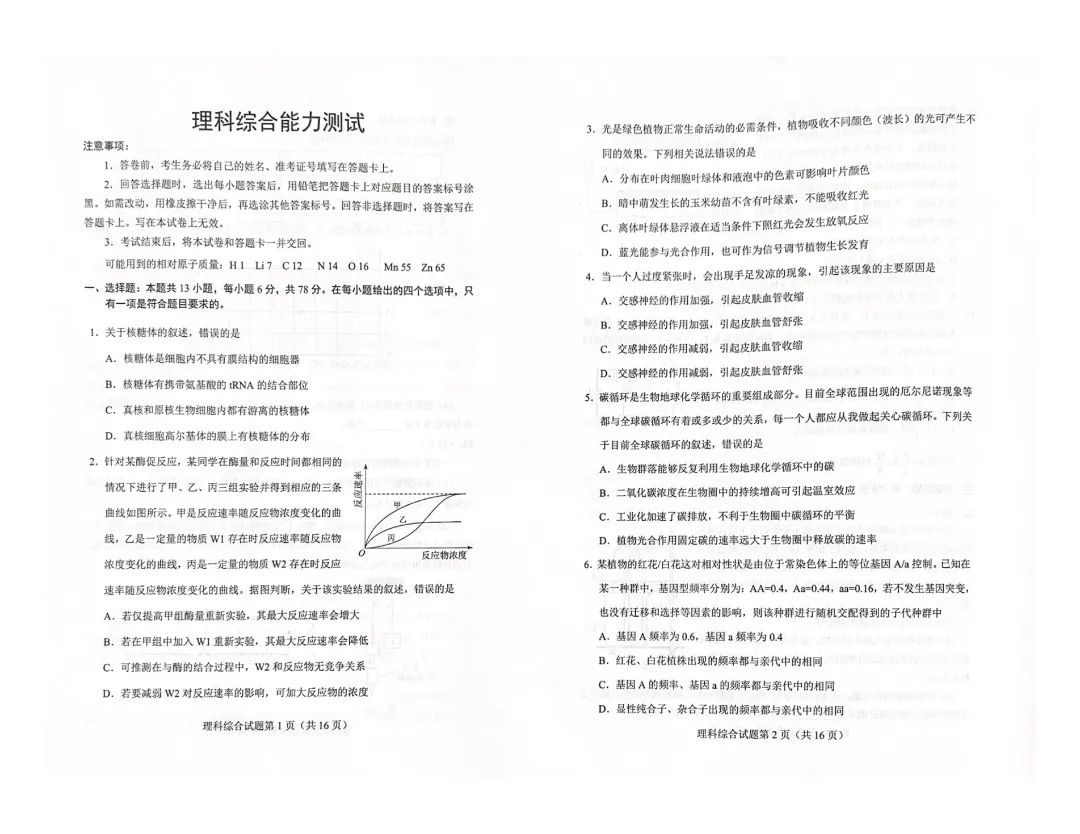 acctres.dll文件