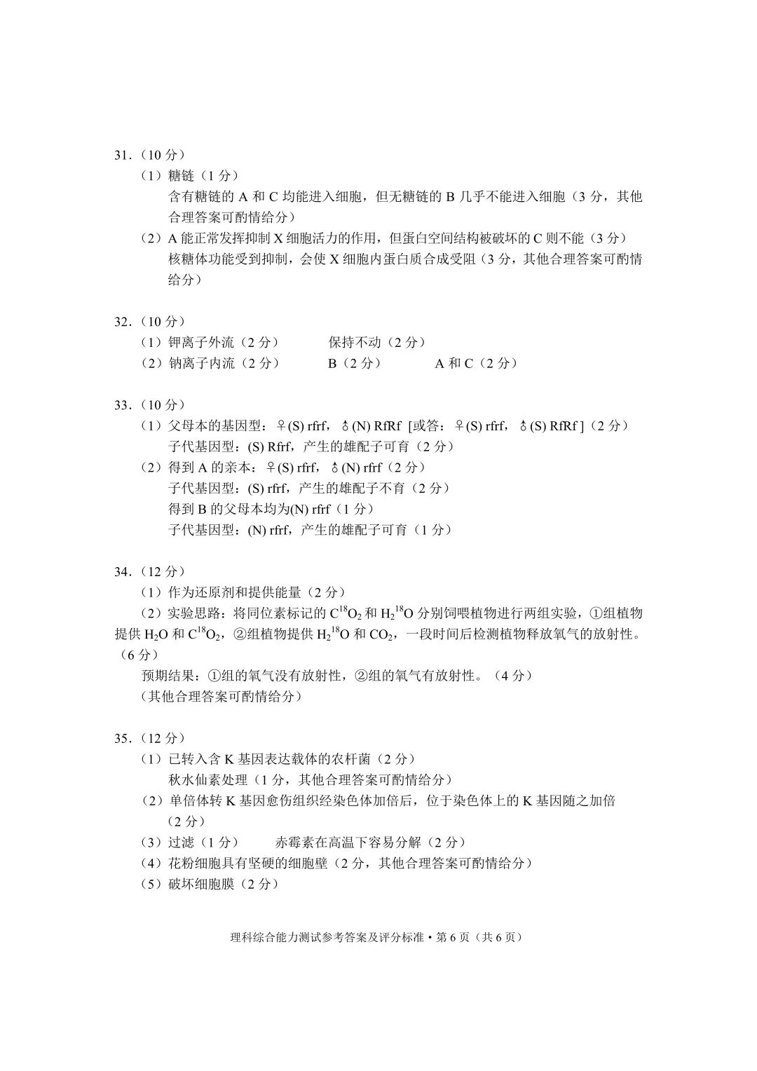 河南汽车维修平台APP