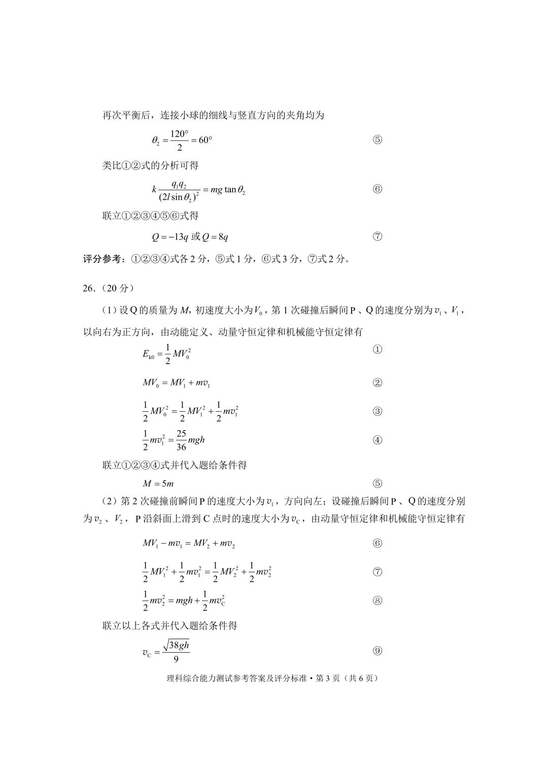 kaiyun公司