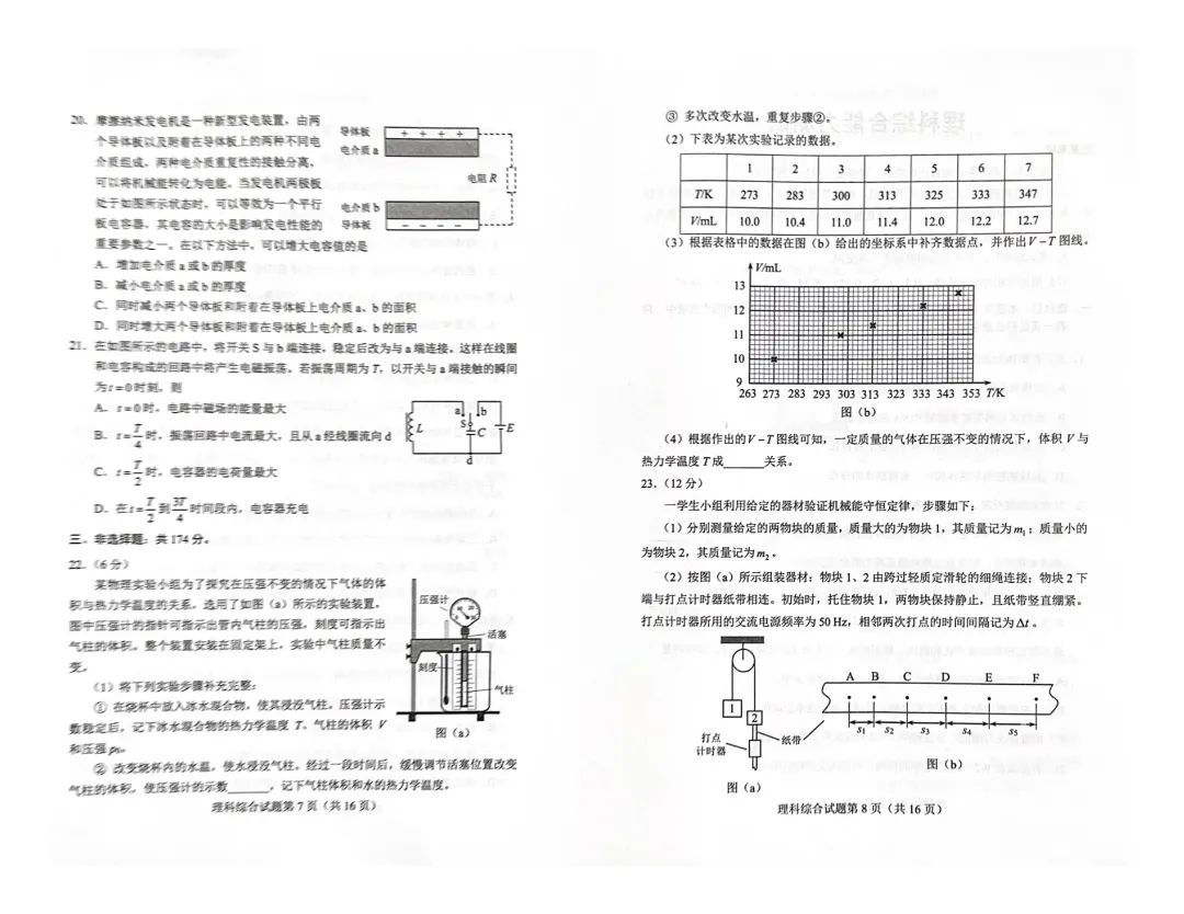 eman安卓版