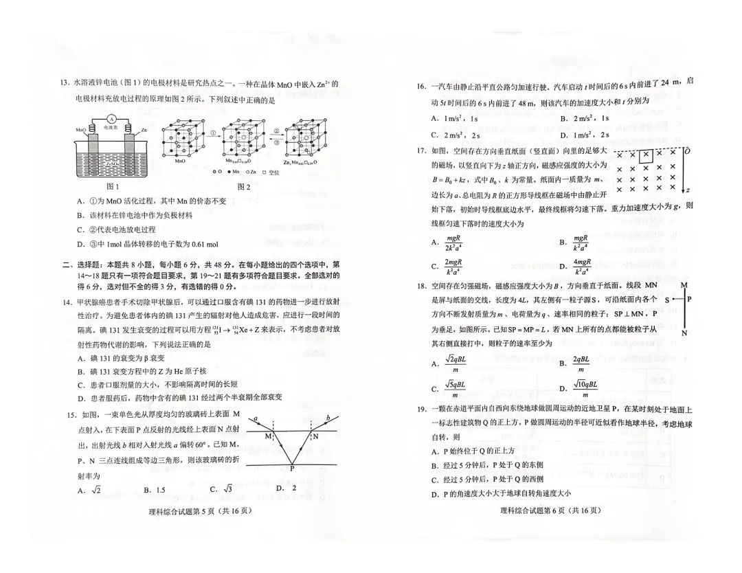 gold wave editor pro(专业级音频编辑软件)