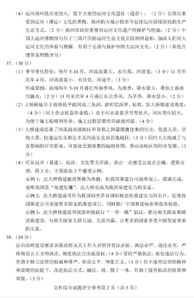 金梅白线外框字体