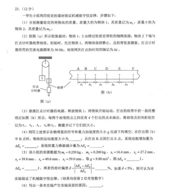 开云kaiyun官方入口 2025版 步兵小队协同作战场景
