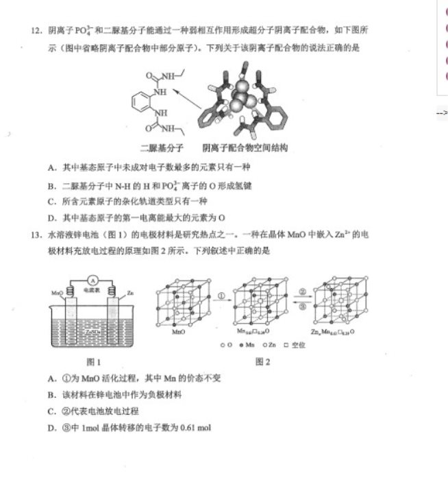 新胜利体育app安卓版二维码
