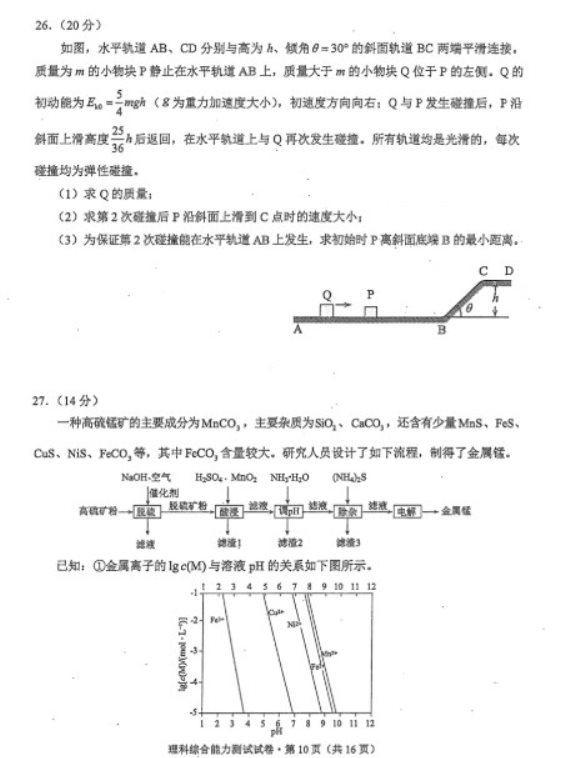 开云app手机登录入口V3.8专业版