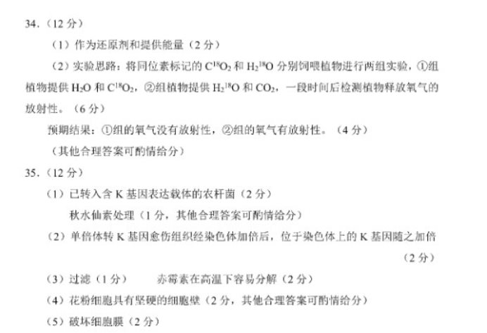 开云棋牌appV8.7专业版