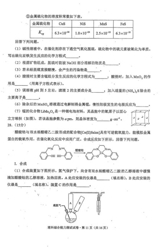 高梅美注册安卓版二维码