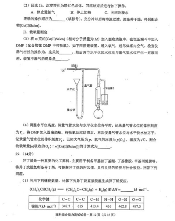 威尼尼斯appV1.1专业版