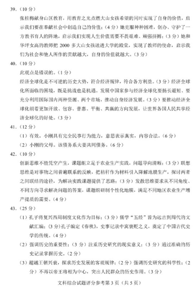 开云kaiyun官方在线登录