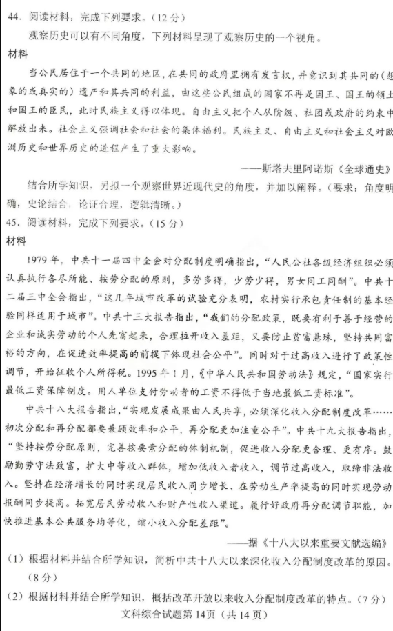 HD体育appV1.6专业版