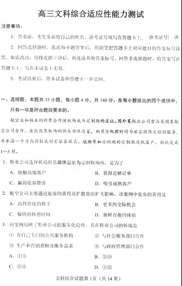 《OG真人app》2025最新版游戏主界面与车辆选择