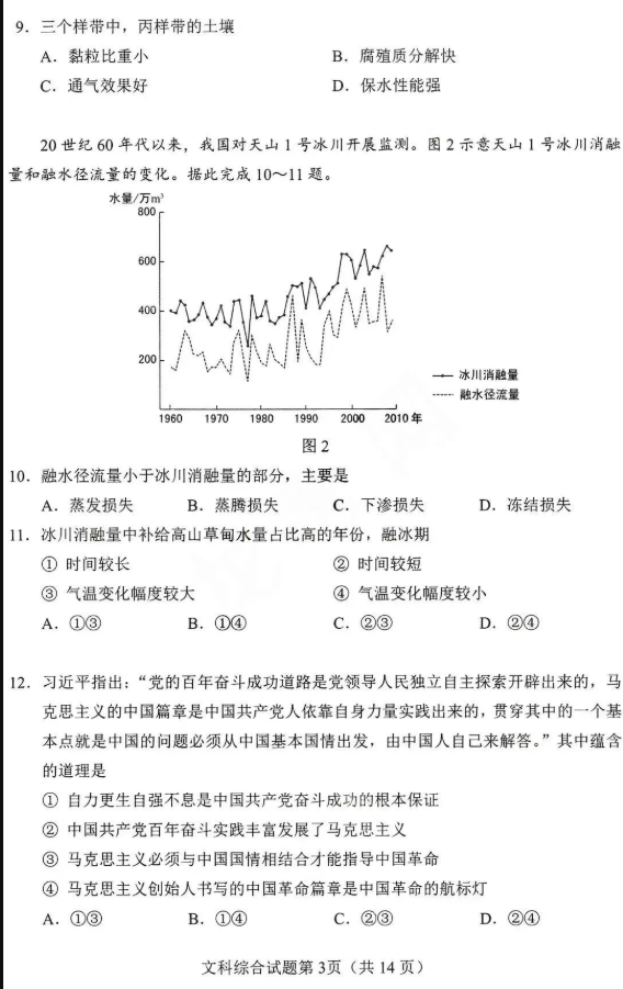 澳门新银河APP安卓版二维码
