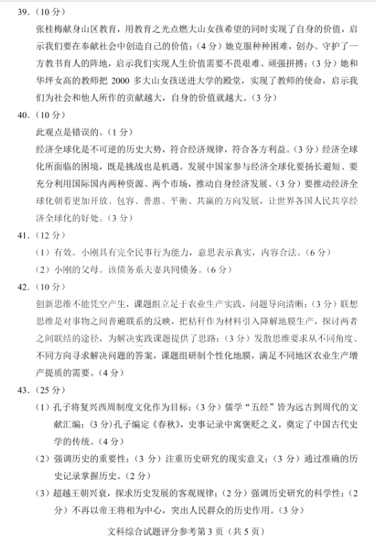河南汽车维修平台APP