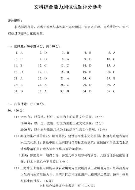 百度网盘ios手机版