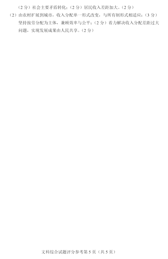 Quick Screen Recorder(屏幕视频抓取工具)