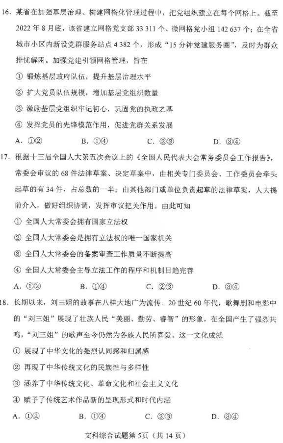 kaiyun开云官方V2.7专业版