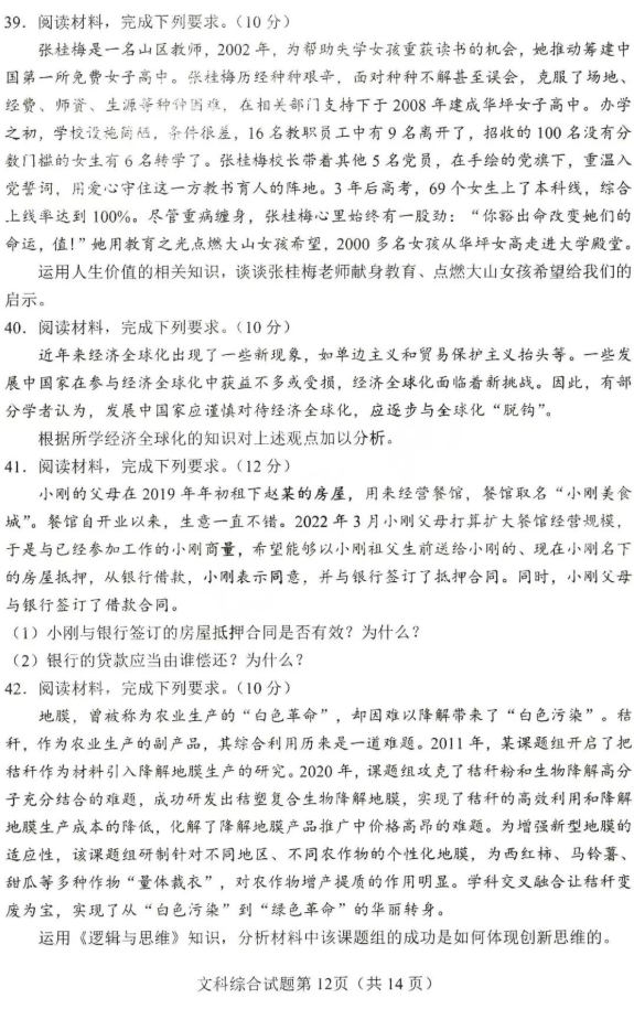 银河8366cc官网安卓版二维码