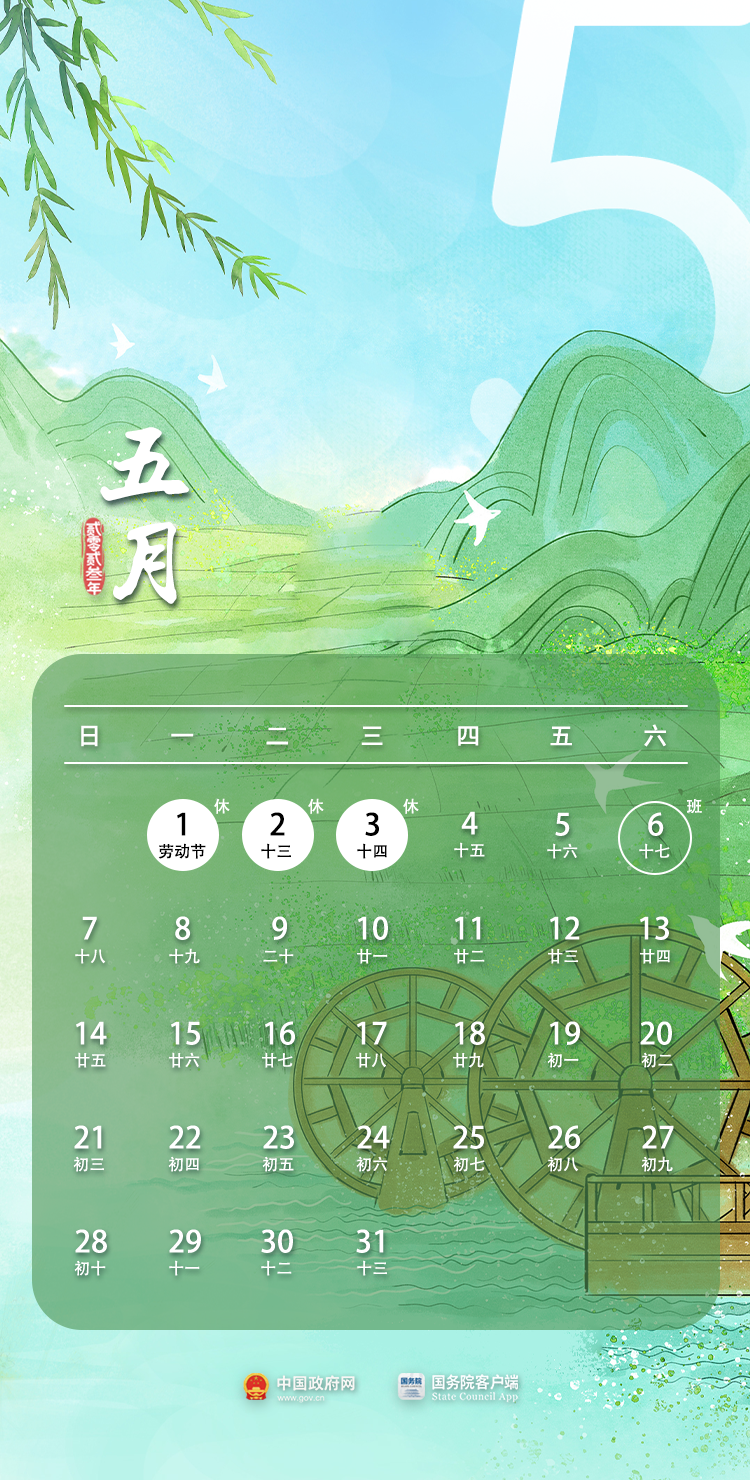 小熊洗车APP
