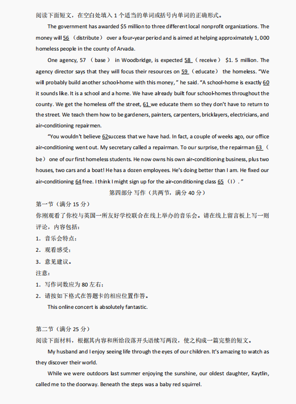 黑暗迷失:舰船魅影