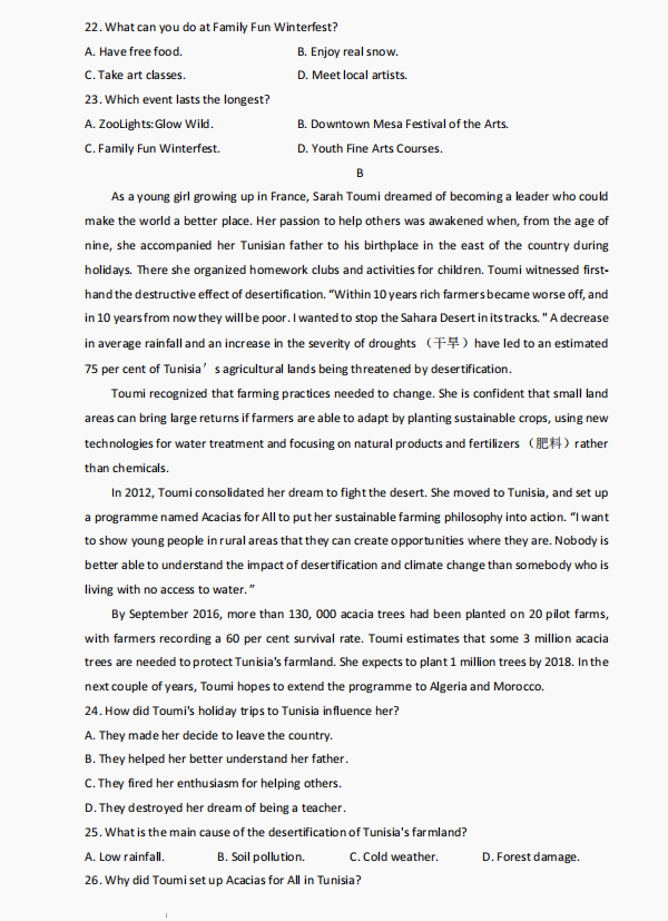 雷火app官网下载V6.8专业版