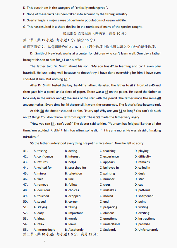 小熊洗车APP