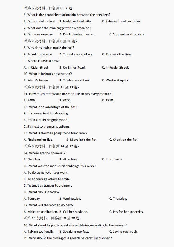 杰奇cms修改(杰奇网站管理系统)